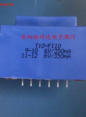 T40/E BingZi 北京新创四方兵字 T10-F110 兵字变压器