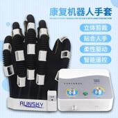 康复机器人手套 中风偏瘫手部训练 气动手指康复锻炼器材现货