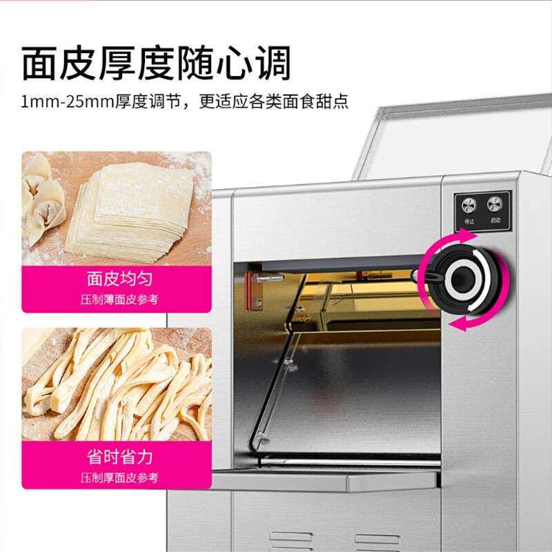 乐创商用压面机全自动面皮机中型面条机双实心面辊面饼机面馆专用