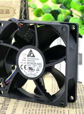 8CM 台达/DELTA QFR0812UH 9CWCH-A00 12V 0.87A 4线PWM 风扇