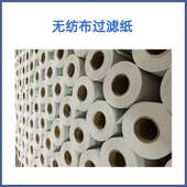 冷轧薄板轧机过滤纸 乳化液 真空负压纸带过滤机用过滤布