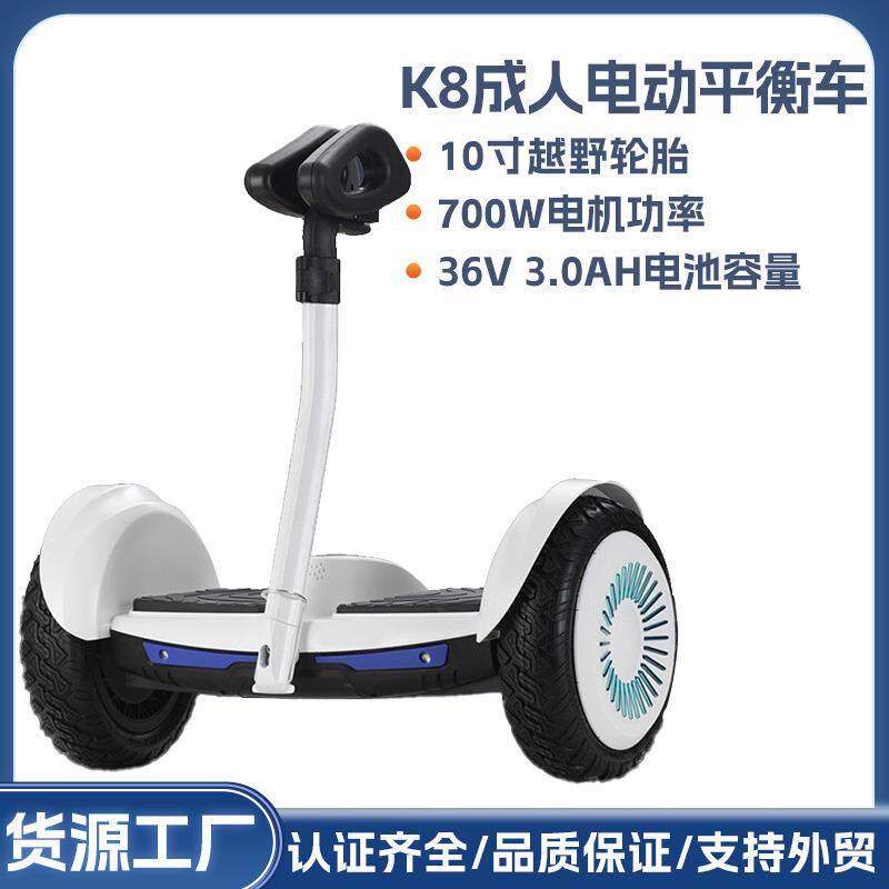 10寸电机代步两轮脚控手控二合一小孩智能电动儿童成人双轮平衡车