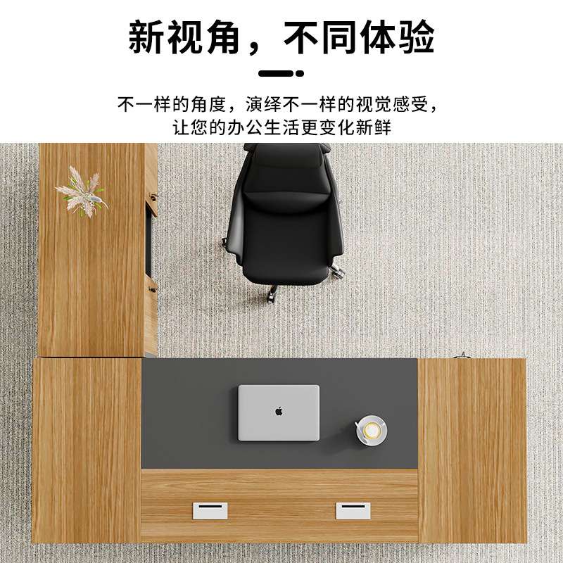 办公家具办公桌老板桌经理桌带抽屉主管办公台桌椅文件柜组合现代