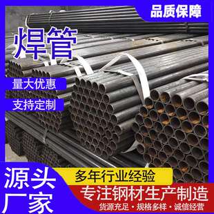 165 现货供应q235b焊管架子管高频325 180 219 11直缝焊管 273