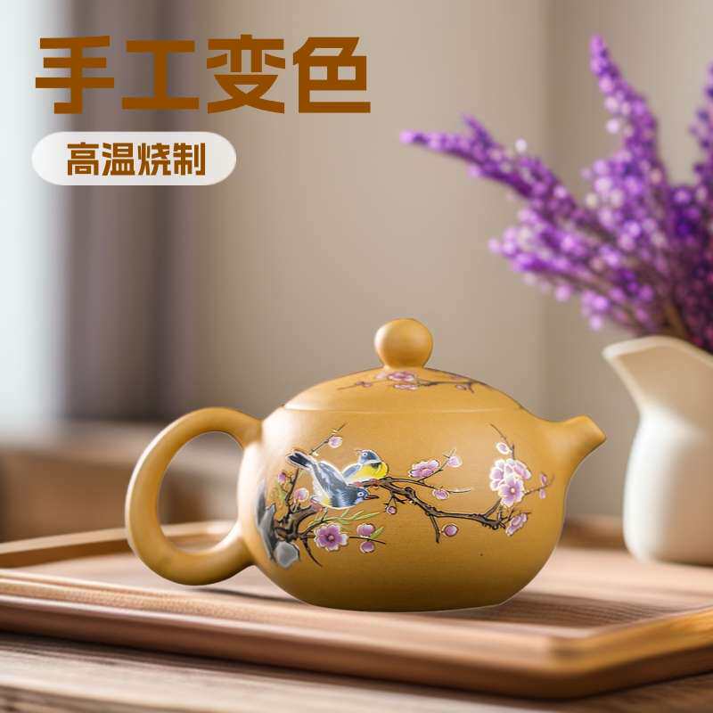 紫砂壶黄龙山段泥遇热变色手工绿茶原矿茶壶喜上眉梢茶具红茶