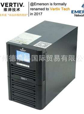 维谛 ITA30K 30KVA/30KW三相380v机房弱电监控稳压机房主机