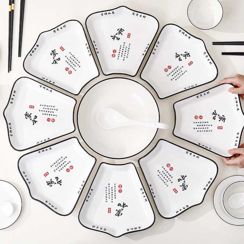 家用网红陶瓷团圆饭拼盘餐具组合套装年夜饭家庭聚餐过年碗碟盘子