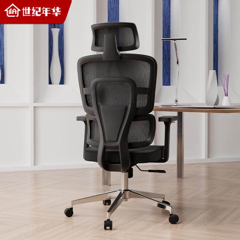 办公椅子人体工学电脑椅双背结构护腰设计电脑椅家用书房老板椅,商业/办公家具,办公电脑椅/职员椅,淘宝优惠券,粉丝福利购,淘宝优惠卷
