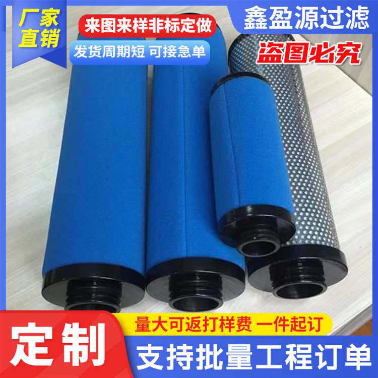 冷干机吸干机气流扩散器KS20/25空压机过滤网筒压缩设备配件净化