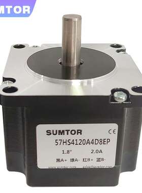 两相57步进电机3NM大扭矩5630/7630/11242A4D8单轴双轴NEMA23四线