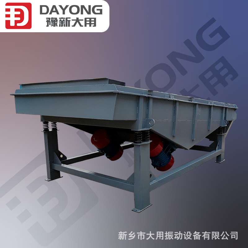 长方形小型直线震动筛 AZF型直线振动筛 茴香粉方形筛