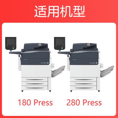 适用富士施乐Versant 80 180粉盒Press 2100复合机V80 V180碳粉筒