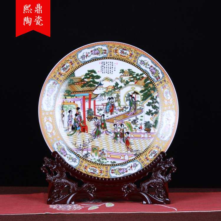 景德镇陶瓷挂盘 金陵十二钗陶瓷工艺品瓷盘家居摆设摆件
