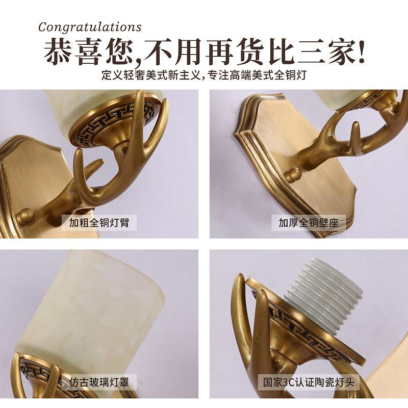 美式乡村全铜壁灯鹿角艺术欧式树杈床头灯卧室过道客厅复古灯具