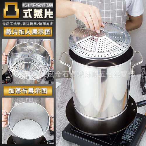 加厚不锈钢大蒸桶蒸锅多用蒸桶米桶蒸饭桶商用蒸笼蒸酒器无底蒸桶