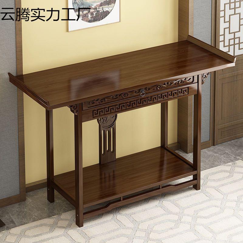 供桌佛台家用香案佛柜神位柜中式玄关台实木财神爷柜神柜供台条案