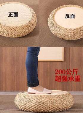 NM974禅意日式榻榻米垫子藤编地上垫家用坐墩茶室禅修打坐垫圆形