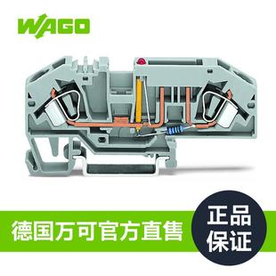 281 698 413 型号282 WAGO2线保险丝接线端子