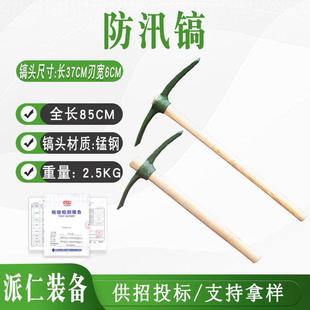 洋镐户外抢险防汛十字镐铁镐木柄鹤嘴镐挖笋开荒挖树桩锰钢镐