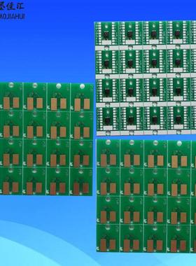 适用罗兰ROLAND RF-640 XR-640罗兰ECO-SOL MAX2墨水盒芯片CHIP