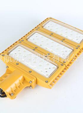 LED防爆灯BAD83C-型路灯式150W防爆马路灯 防爆高杆灯 防爆平台灯