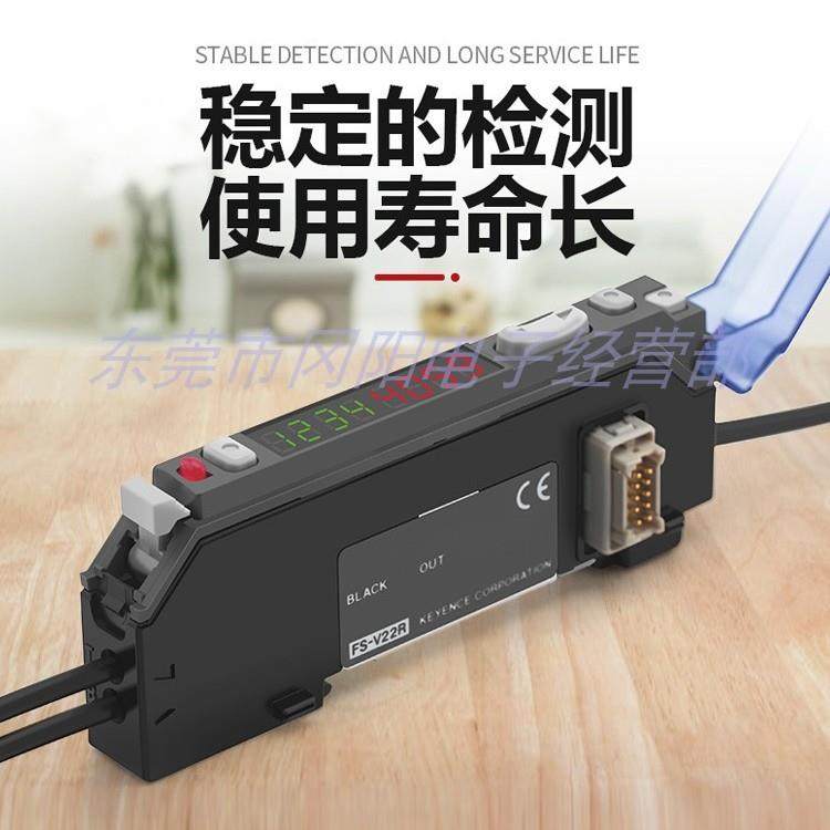 KEYENCE基恩士FS-V21/FS-V22光电传感原装保障批量价优现货秒发