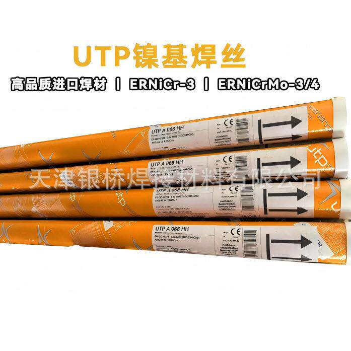 德国UTP A 068 HH镍基焊丝ERNiCr-3镍基氩弧焊丝