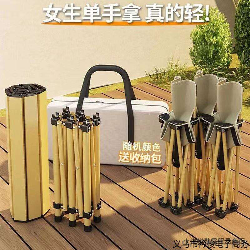 便携式户外桌椅全套装野餐炊露营烧烤野餐折叠桌椅简易折叠一手提