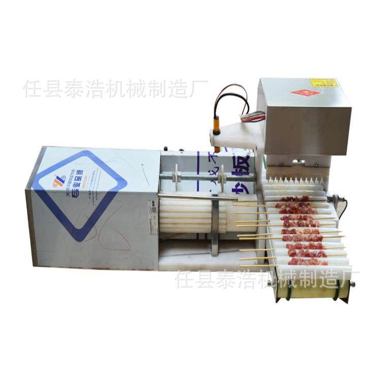 新型穿串机手动穿串机自动穿串机省时省力羊肉串肉丸蔬菜穿串机,3C数码配件,USB灯,淘宝优惠券,粉丝福利购,淘宝优惠卷