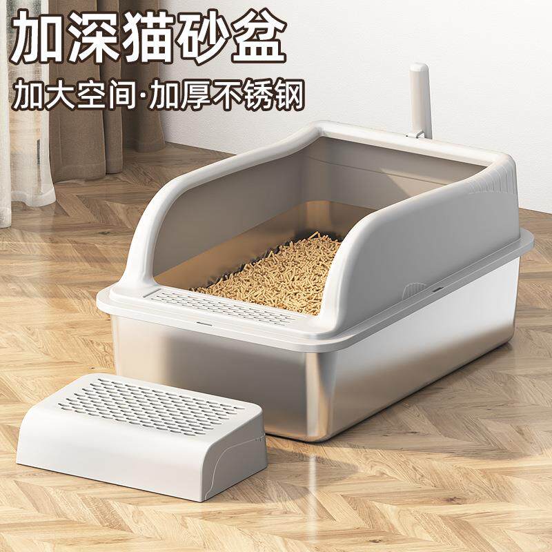 不锈钢加厚猫砂盆超大号顶入式猫厕所防外溅防带沙半封闭猫沙盆