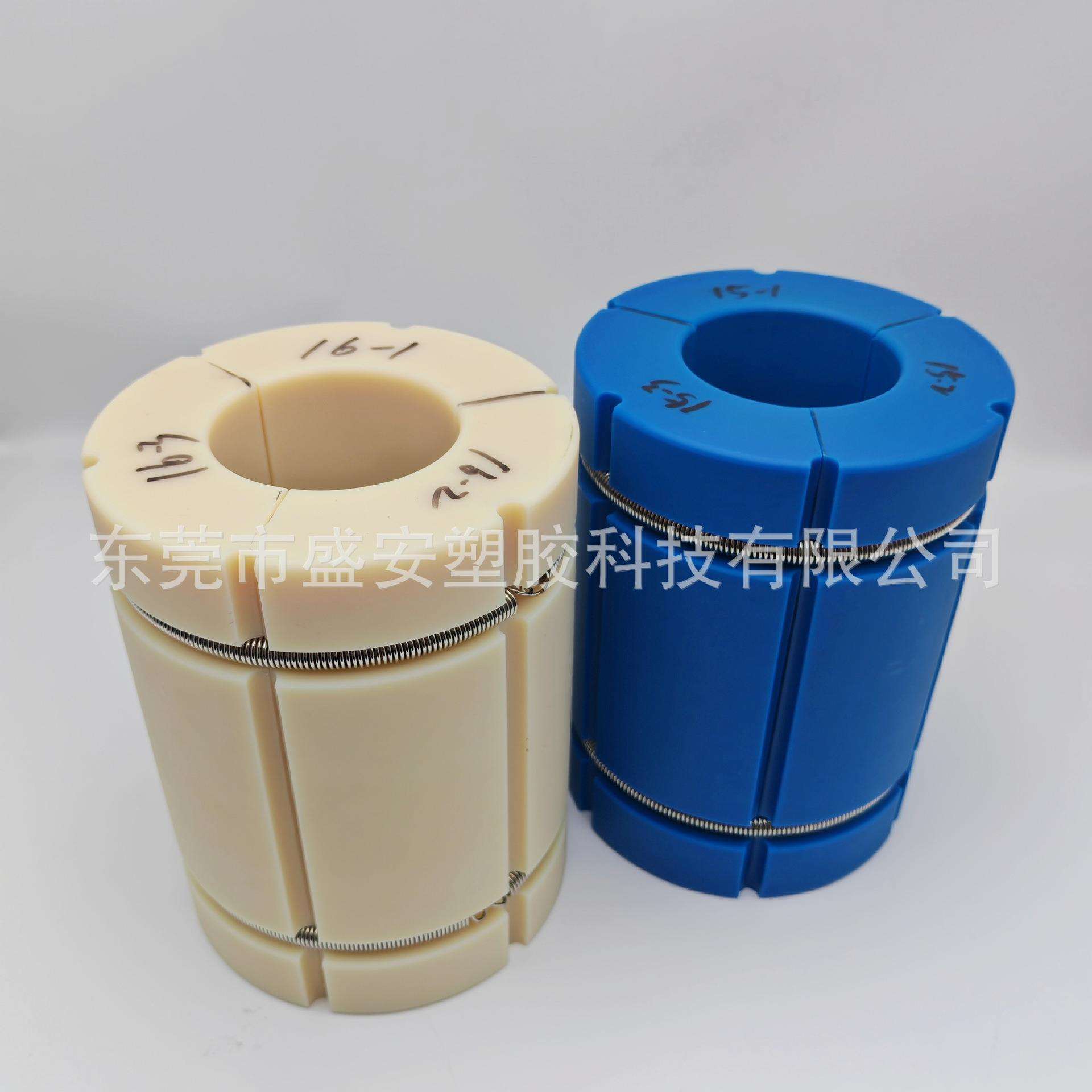 气涨轴套3英寸转6英寸尼龙套气胀轴卡头塑料涨套变换夹套胀紧套筒