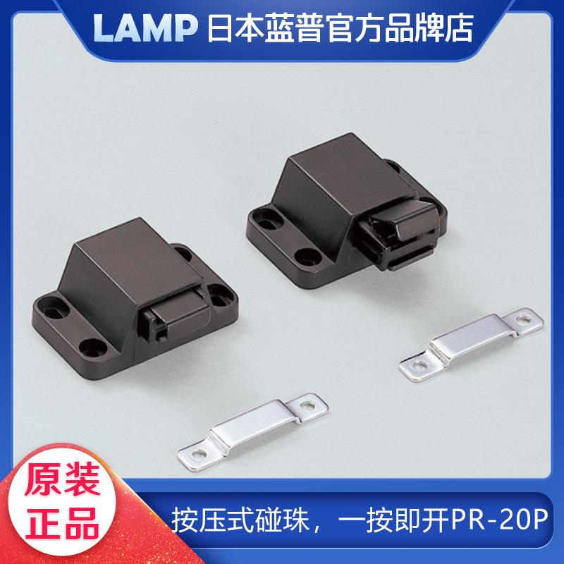 世嘉智尼lamp按压碰式反弹一按即开柜门反弹器弹门器免拉手PR-20P