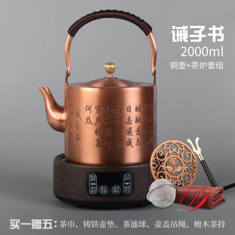 纯紫铜铜壶烧水壶手工大号煮茶泡茶沏茶器养生茶壶电陶炉围炉