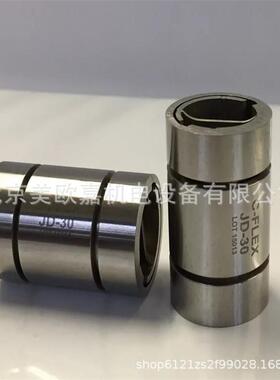 C-FLEX弹性枢轴10 20 30系列单端弹性C-10 C-30复位枢轴C-20轴承