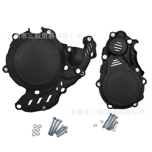 适用KTM胡斯瓦纳GAS GAS 250 350四冲发动机保护壳EXCF SXF FE FC