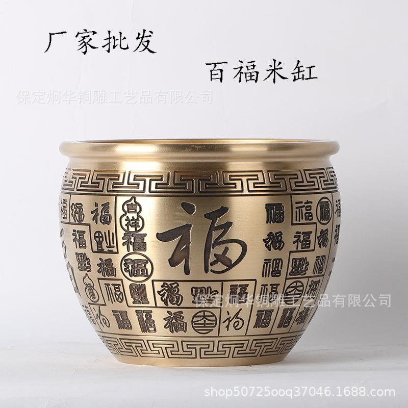 20口径 百福大缸 铜缸 百福缸 聚宝盆 厂家一箱4个 现货