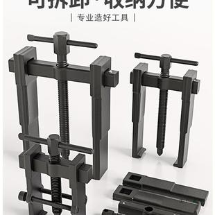 两爪拉马轴承拆卸工具工业级多功能二爪拉玛内轴承拆抓取出拔轮器