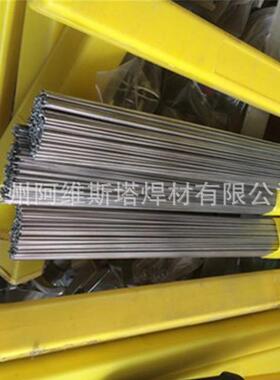 耐蚀合金焊丝Incoloy600NS312氩弧焊丝直条焊丝不锈钢焊丝