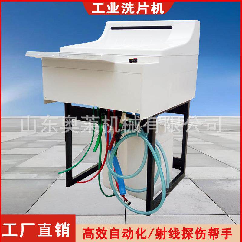 全自动洗片机手动恒温洗片底片冲洗机工业洗片机