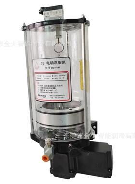 25217-141电动润滑泵 BIJUR DELIMON贝奇尔电动油脂泵DC24V 4L