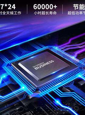 创维 Swaiot KP46B3 LCD拼接单元46英寸 3.5mm拼缝超高清显示商用