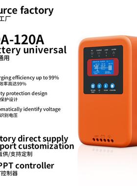 【原厂】MPPT太阳能控制器12V24V48V60A80A100A