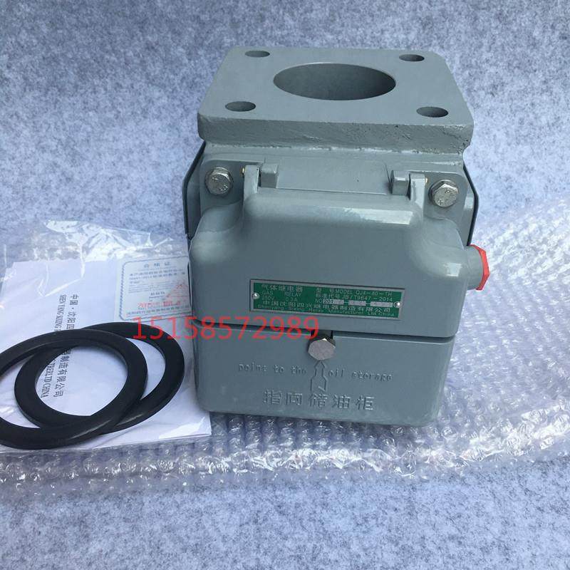 沈阳四兴QJ4-50 QJ4-25 QJ4-80-TH瓦斯气体继电器 质保一年