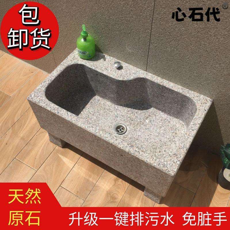 石头户外拖把池大理石庭院天然石材拖布池石雕阳台墩布池室外水槽