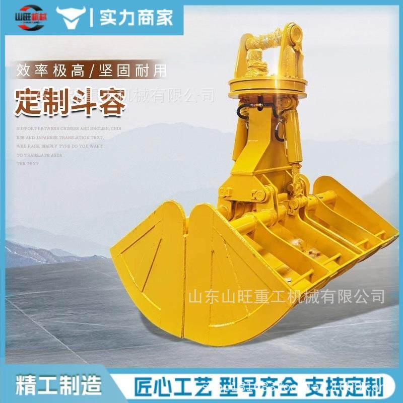 120挖机1.5方贝壳斗360度液压旋转1方贝壳斗小型行车抓沙抓煤斗,电子元器件市场,其它元器件,淘宝优惠券,粉丝福利购,淘宝优惠卷