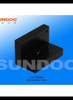 山度SUNDOO SJ-021实验机架机台 固定夹具 推拉力计夹具
