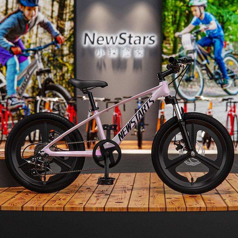 儿童山地车18-20-22寸山地车7-12岁男女孩童车变速碟刹儿童自行车