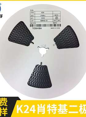 DSK24 K24 SOD-123 贴片肖特基二极管2A 40V 小体积大电流整流器