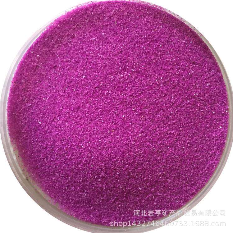供应沙子染色彩砂烧结彩砂儿童娱乐沙画沙漏用彩砂颜色可定