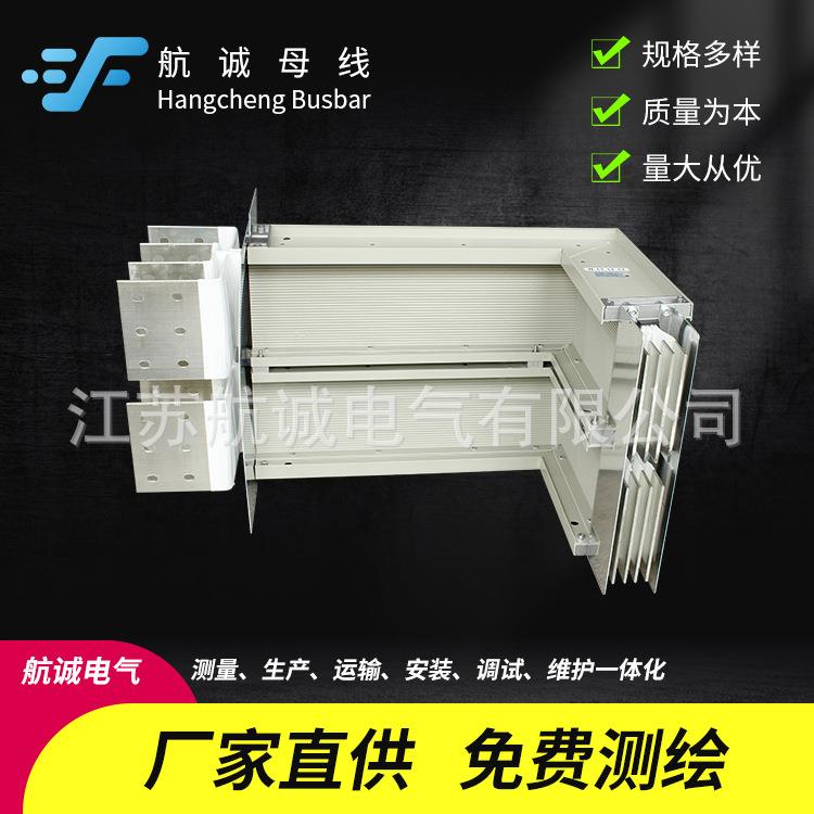 厂家加工共箱封闭母线高压铝合金母线槽密集型母线槽高低压插接箱